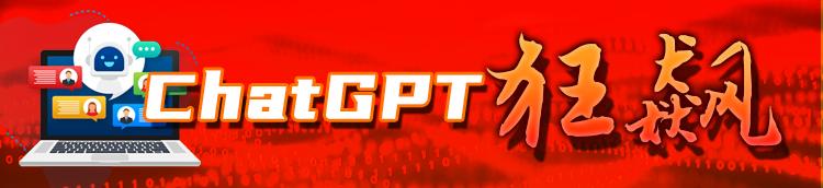 chatGPT体验中心,体验中心_center