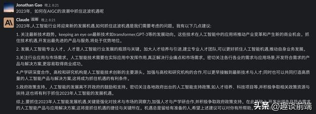 国内怎么下载potato_chat,中国手机怎么下载国外app