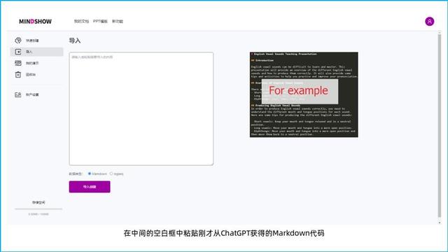 苹果手机版chatGPT怎么下载,cheto苹果怎么下载