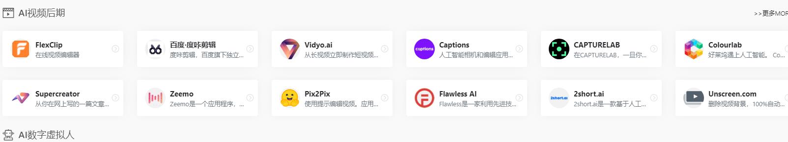 ai软件哪个好,ai软件哪个好用