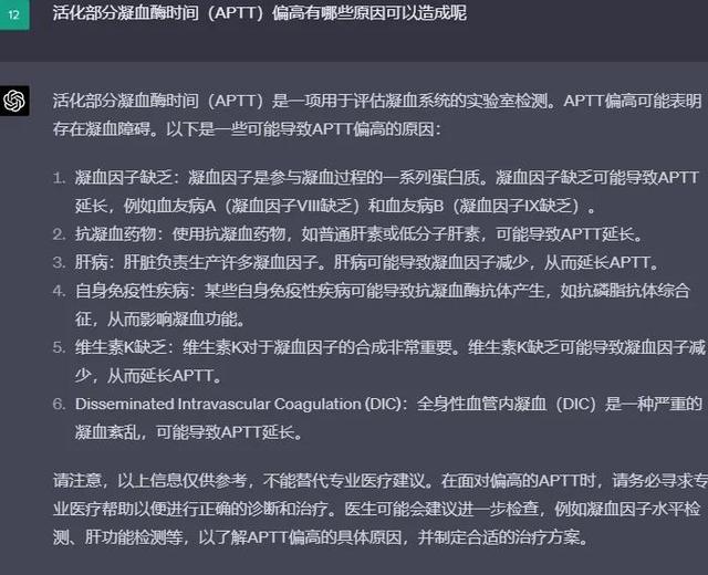 chat_gpt4.0下载安卓,chat_gpt_国内版