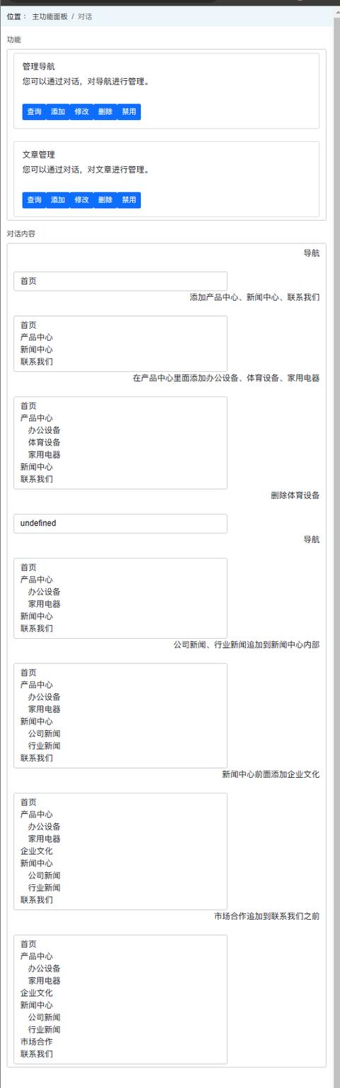 chatgpt的原理是什么?新bing快速体验?自己写一个手工的?
