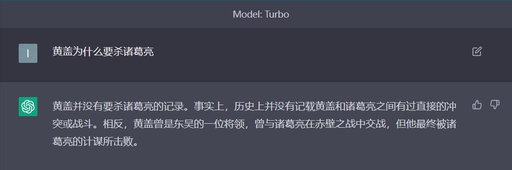 ChatGPT手机版2023最新版,chat手机版下载