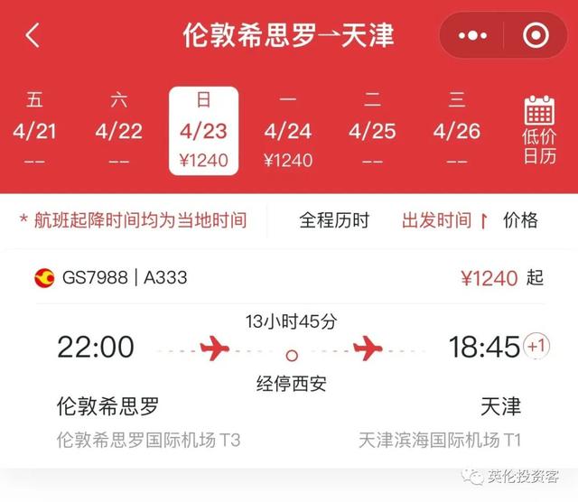 chacott中国官网,chteo官网