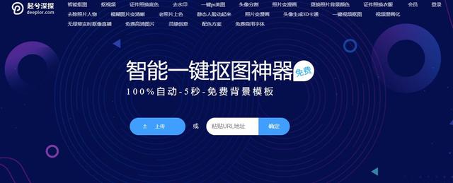 ai抠图怎么把选区抠出来,ai中怎么用魔棒抠图