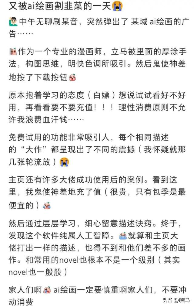 触手ai绘画软件下载安装苹果,触手ai绘画软件下载最新版