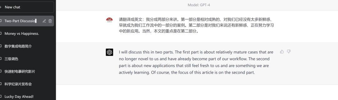 我仿佛回到了_1997_年,AI_打开新世界