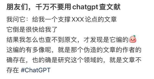 人工智能chatGPT,人工智能chatGPT下载