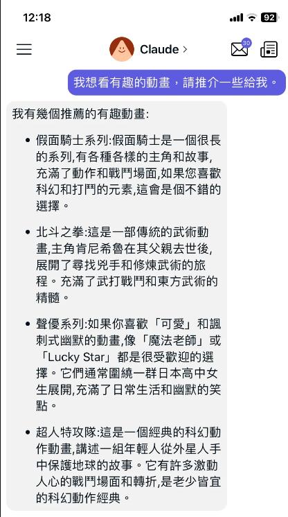 chatbot下载手机版,chatbot下载