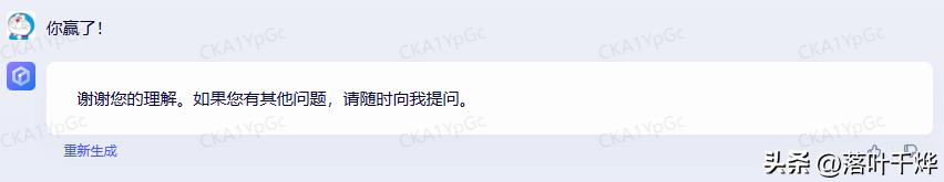 gpt_chinese,chat_gpt_国内版