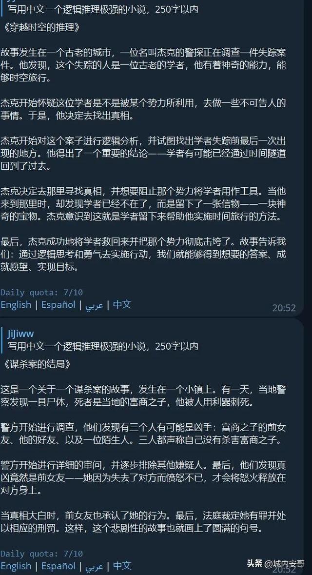 chatGTP下载教程,chat怎么下载