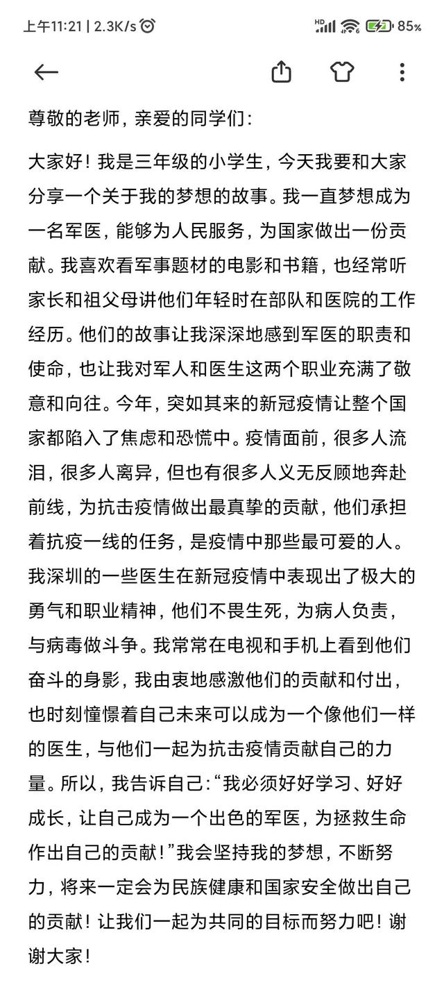 免费体验电子试玩网页,免费体验电子试玩