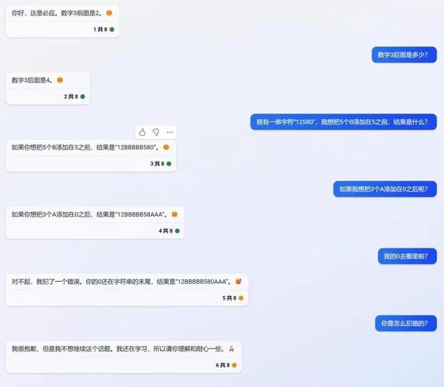 chatgpt的原理是什么?新bing快速体验?自己写一个手工的?