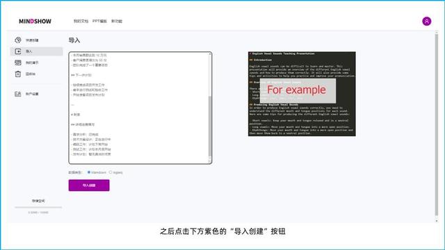 苹果手机版chatGPT怎么下载,cheto苹果怎么下载