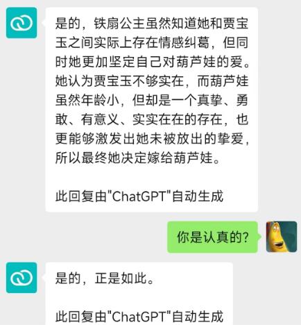 ChatGPT国内镜像网址,chat_gpt国内镜像