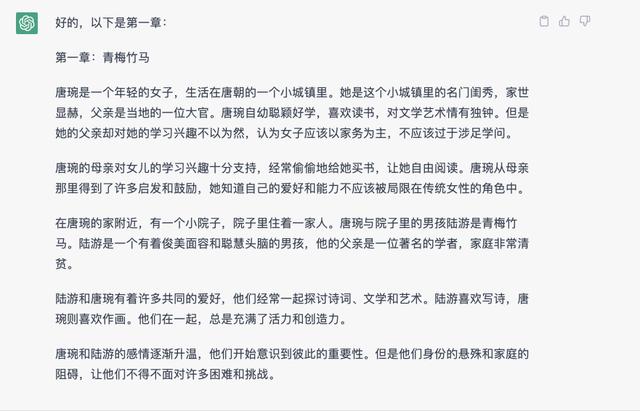 ChatGPT4.0免费最新版,chat官方下载