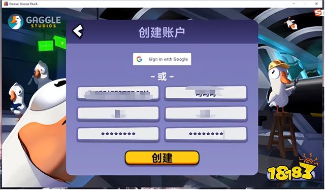 chh怎么注册,chh怎么注册账号