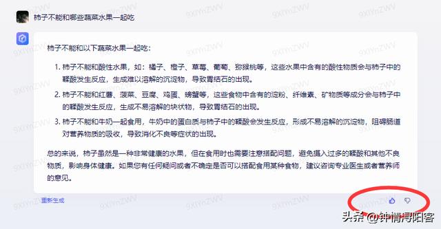 ChatGPT中国版在线,chat官方下载