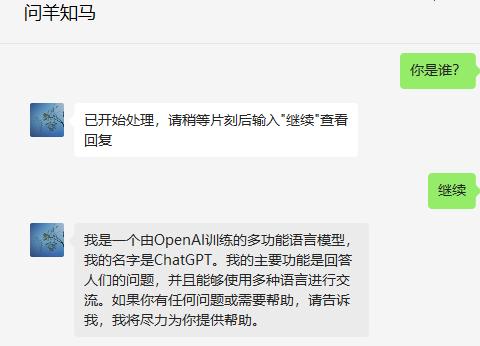chatGPT中文免费版下载,chatGPT中文免费版下载手机版
