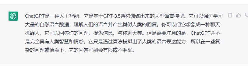 chat下载手机版苹果,chatgpt官网