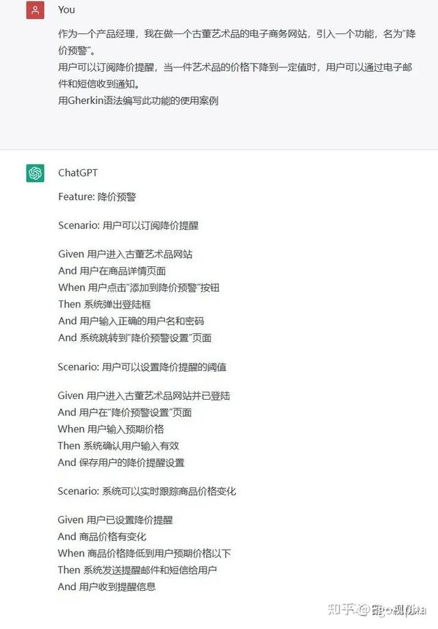 chat官方下载,chatGPT官方下载手机版