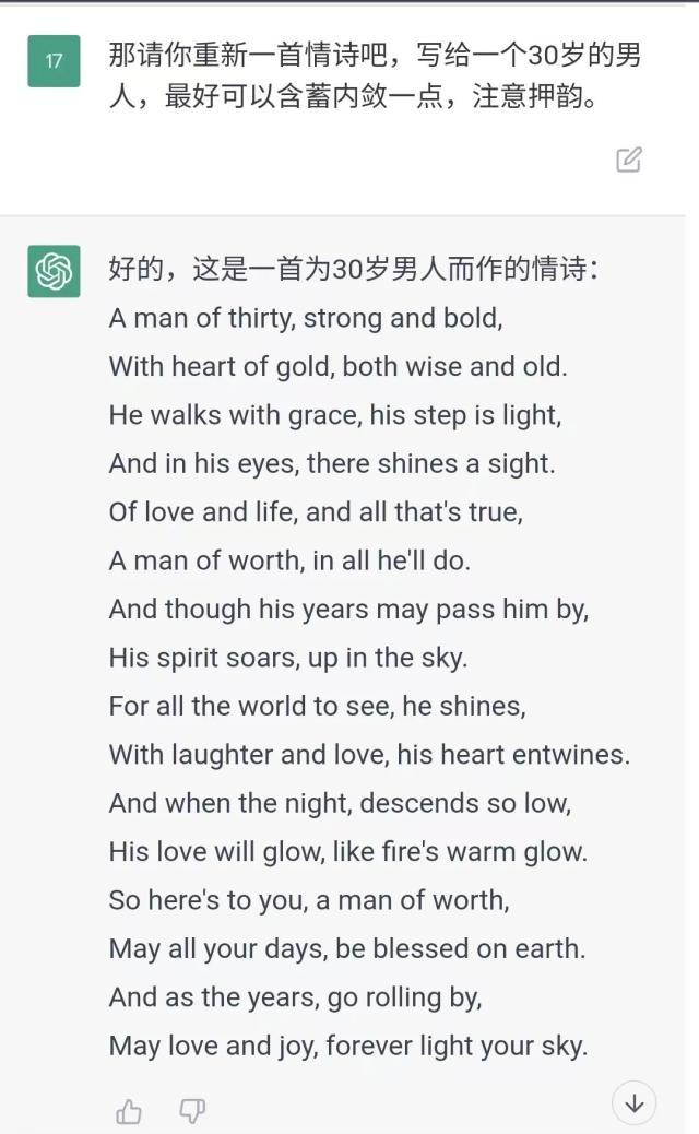 chat中文谐音怎么读出来,chat中文谐音怎么读出来的