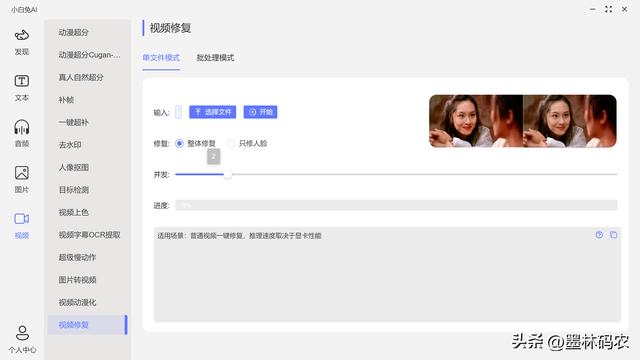 创盒ai工具箱下载,ai工具箱下载免费