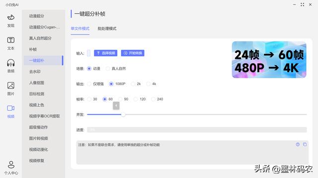 创盒ai工具箱下载,ai工具箱下载免费