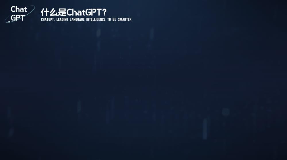 chatgpt官网,chatgpt国内能用吗
