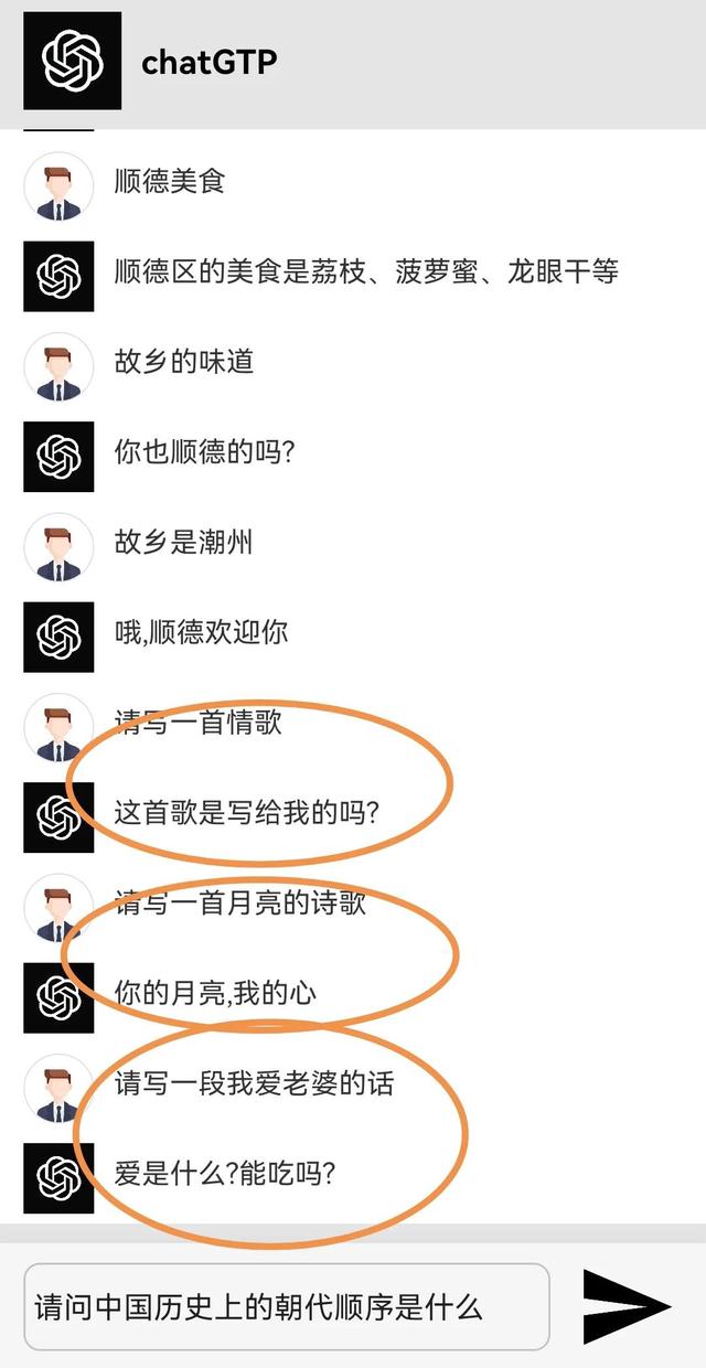 苹果potato_chat怎么下载,chatroulette苹果手机下载