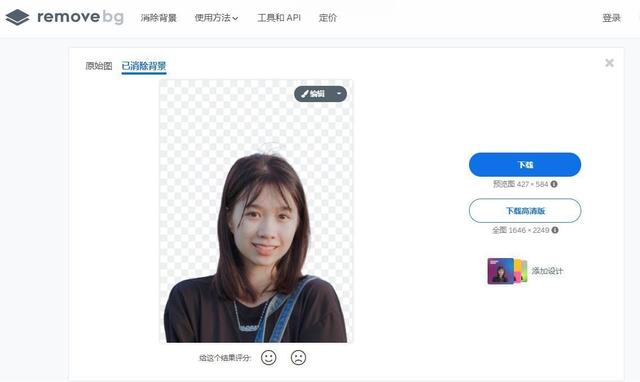 ai免费拍证件照怎么拍,ai免费拍证件照怎么拍的