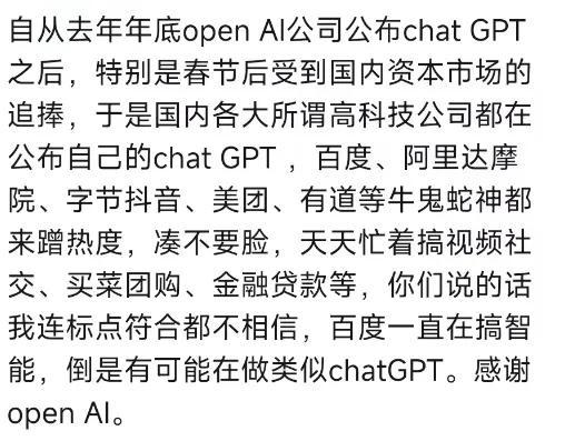 chatcraft_pro_破解版,chatcraft_pro_破解版iOS版