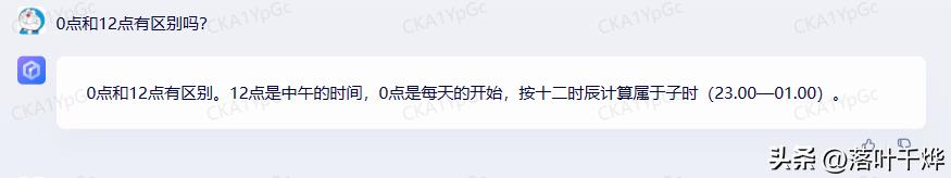 gpt_chinese,chat_gpt_国内版