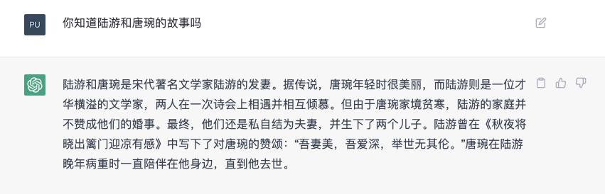 ChatGPT4.0免费最新版,chat官方下载