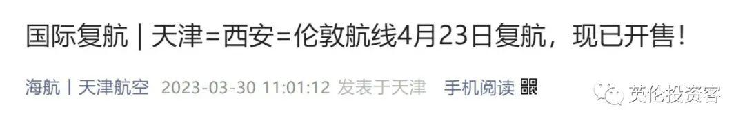 chacott中国官网,chteo官网