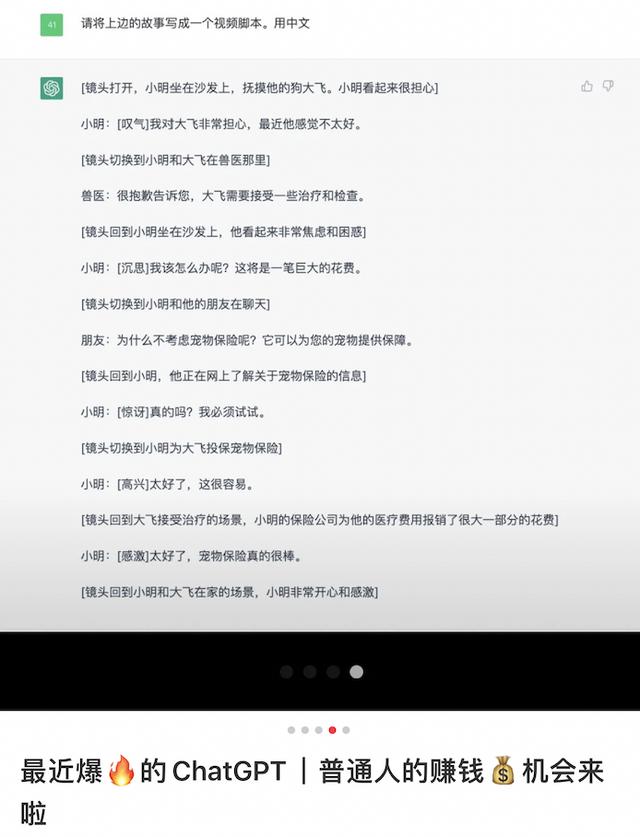 有谁买过chat币,chat币怎么样