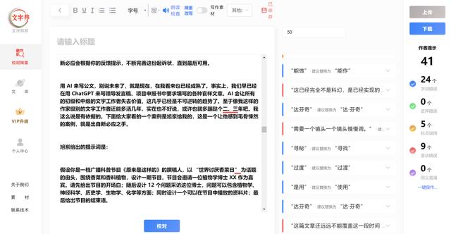 我仿佛回到了_1997_年,AI_打开新世界