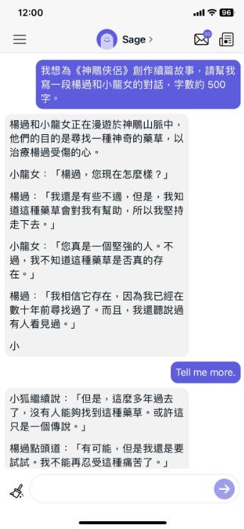 chatbot下载手机版,chatbot下载