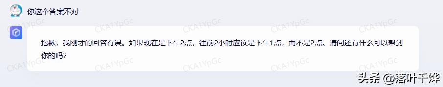 gpt_chinese,chat_gpt_国内版