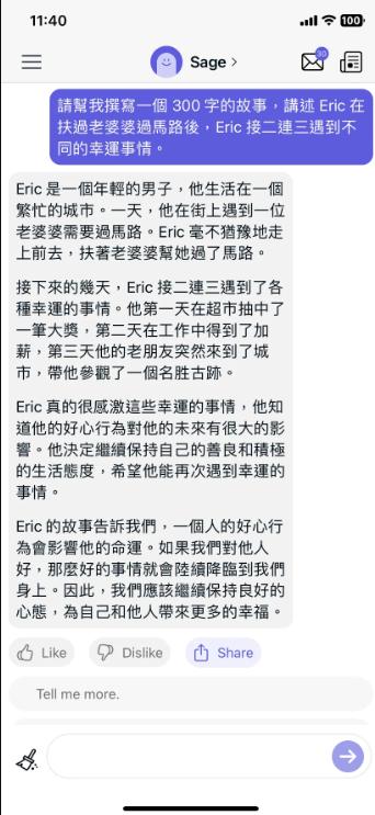 chatbot下载手机版,chatbot下载