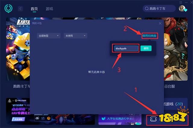 chh怎么注册,chh怎么注册账号