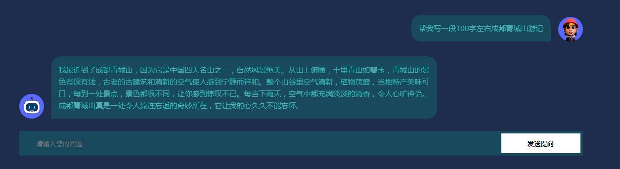 2020免费公众号,免费的公众号
