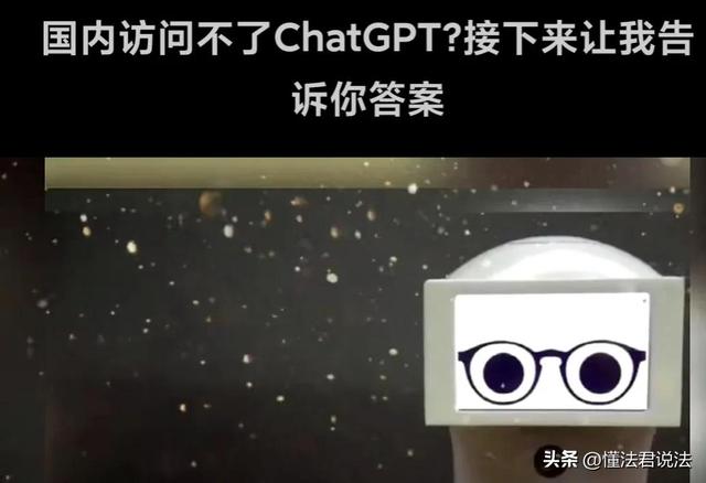 国内如何用chatGPT知乎,国内如何用谷歌搜索引擎