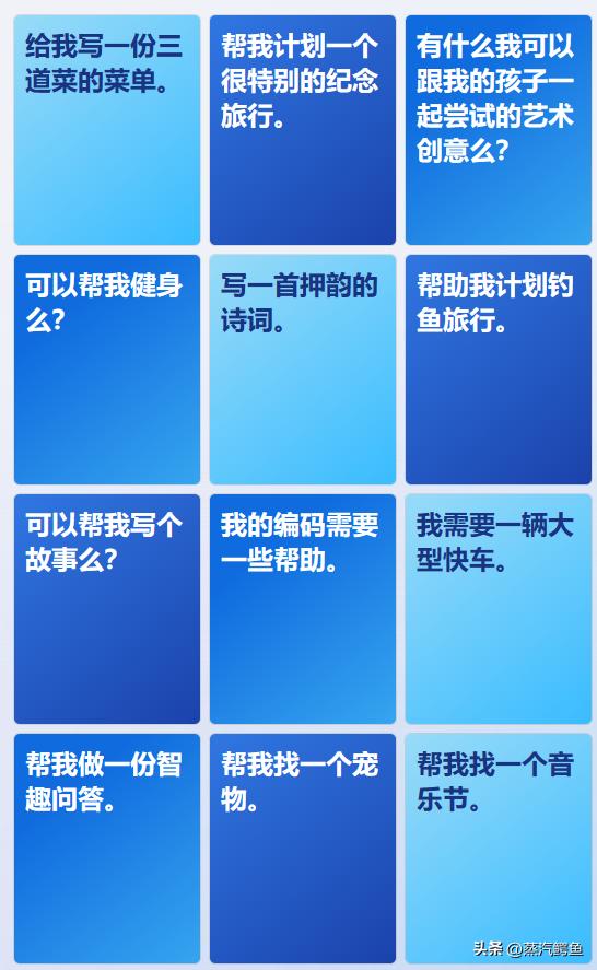 ChatGPT中文版免费官方,chat官方下载