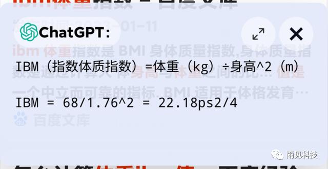安卓手机怎么安装chat_gpt,苹果手机怎么安装chat_gpt