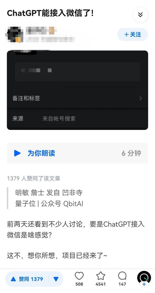 chatGPT体验中心,体验中心_center