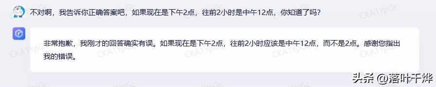 gpt_chinese,chat_gpt_国内版