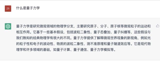 学会这5个ChatGPT进阶技巧,新手也能30分钟搞定一篇自媒体爆文!