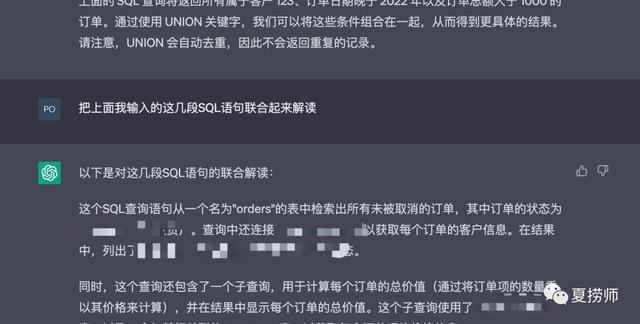 chat_apk_download,chat安卓下载