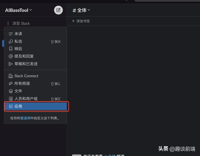 国内怎么下载potato_chat,中国手机怎么下载国外app